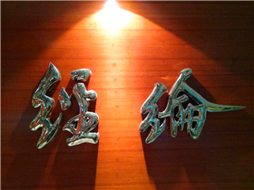 未簽訂勞動(dòng)合同，司機(jī)與網(wǎng)約車平臺(tái)間關(guān)系如何認(rèn)定？